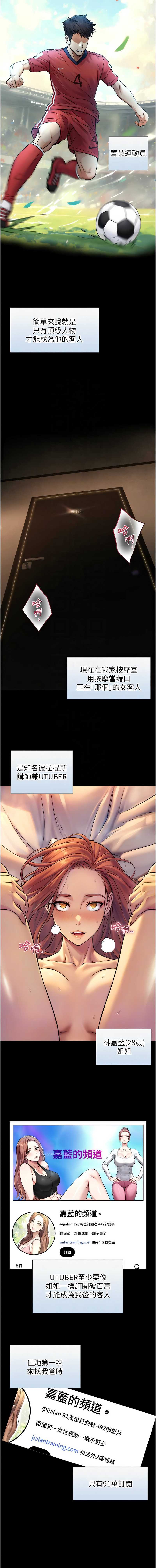 与生巨来