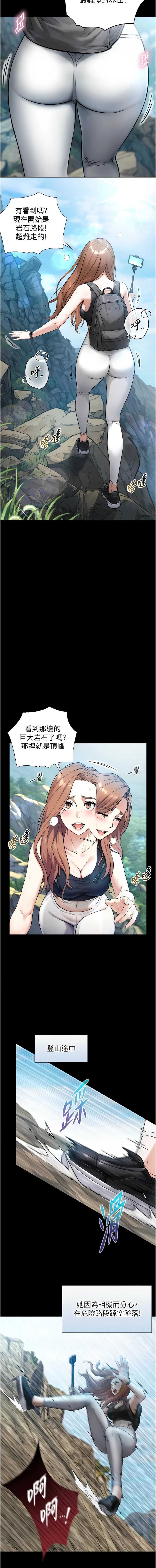 与生巨来