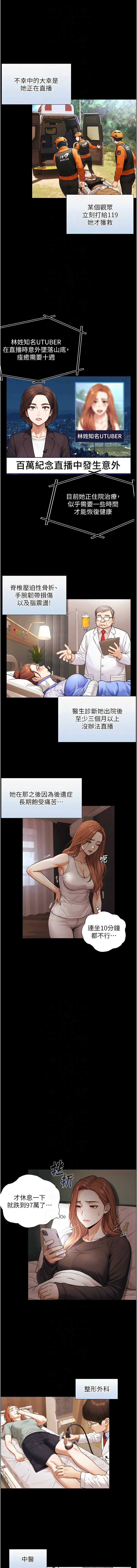 与生巨来