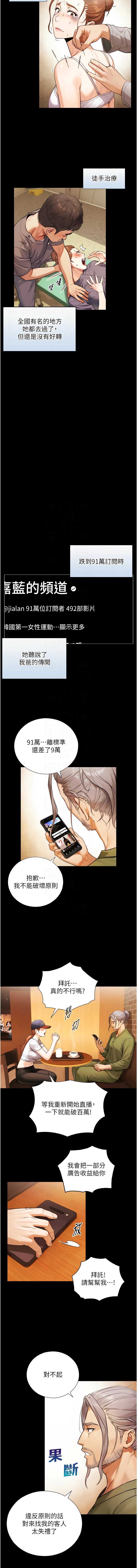 与生巨来