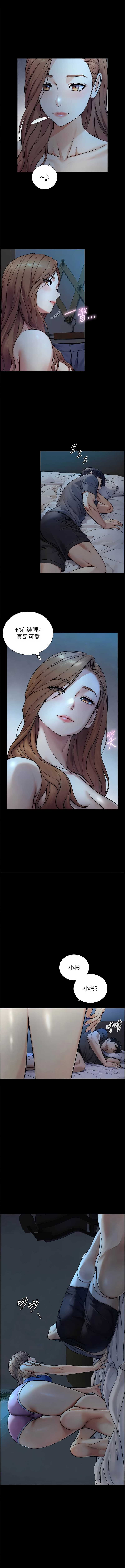 与生巨来