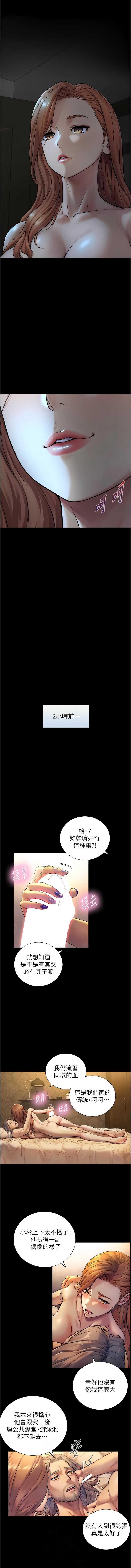 与生巨来