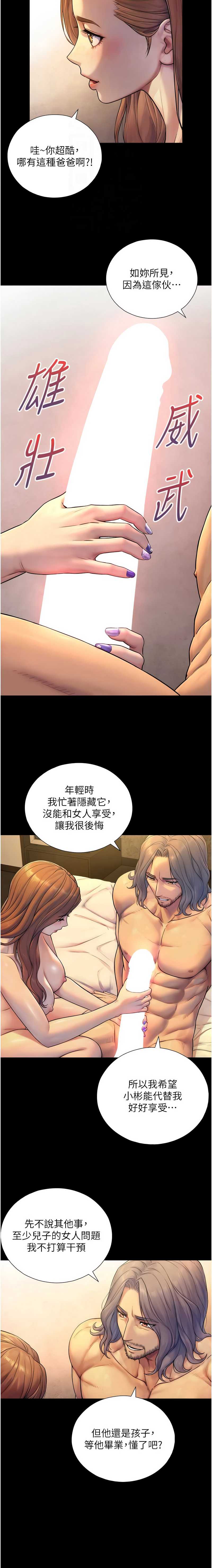 与生巨来