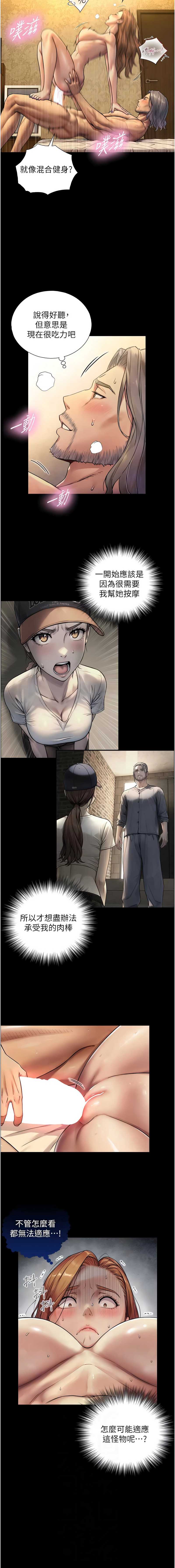 与生巨来