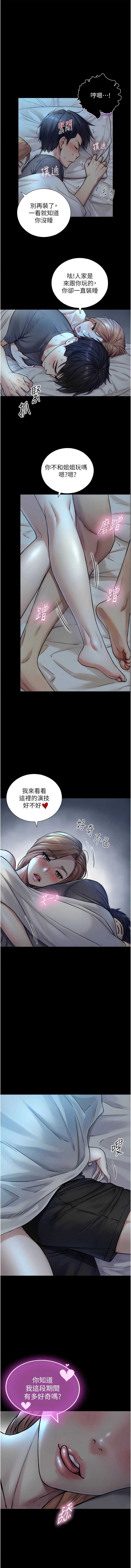 与生巨来