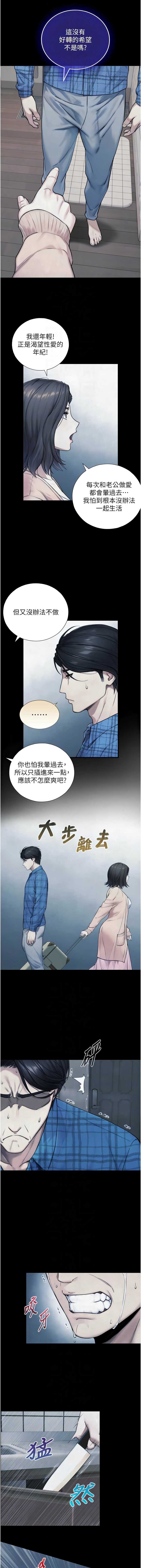 与生巨来