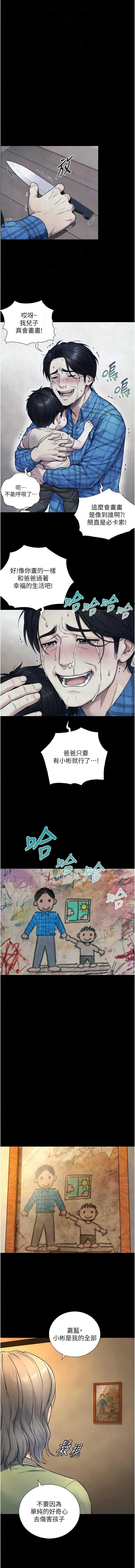 与生巨来