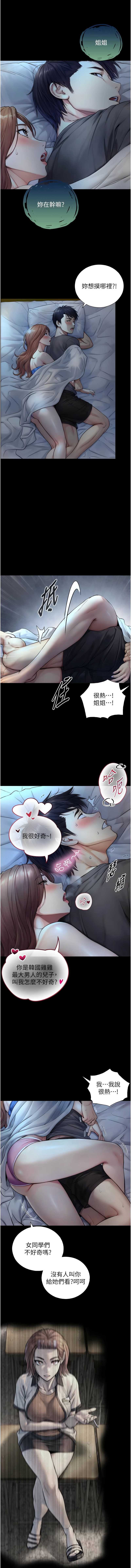 与生巨来