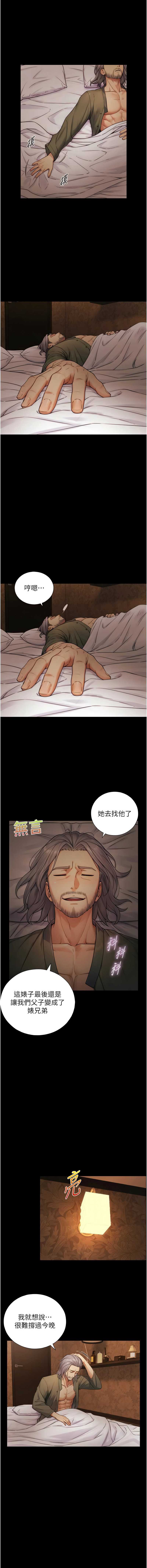 与生巨来