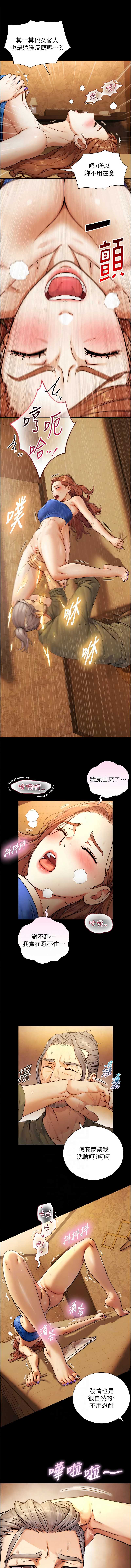 与生巨来