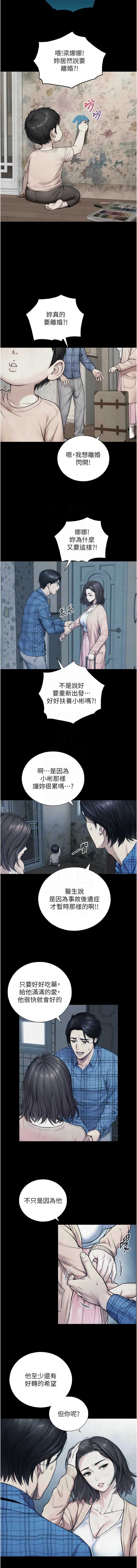 与生巨来