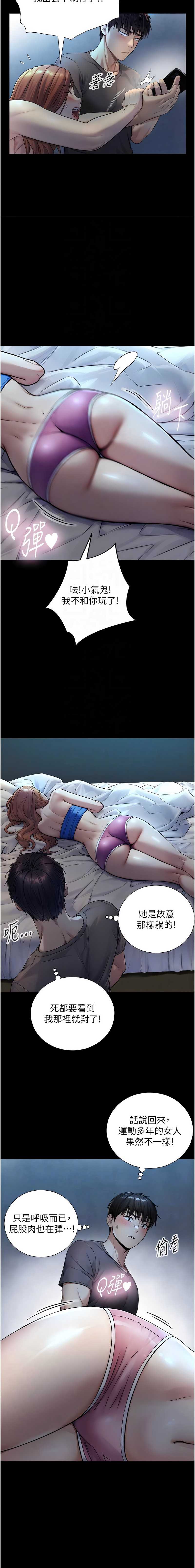 与生巨来