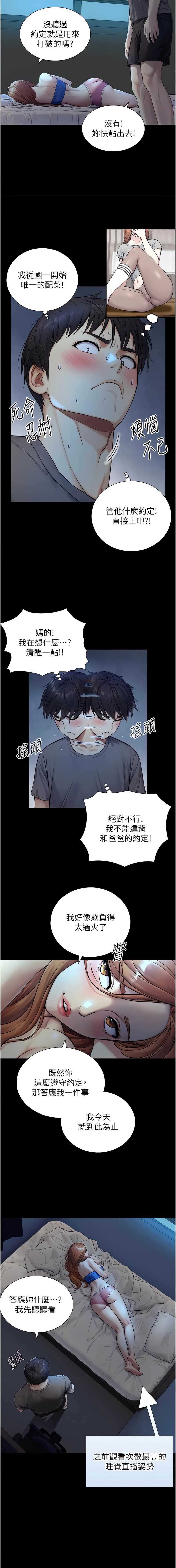 与生巨来