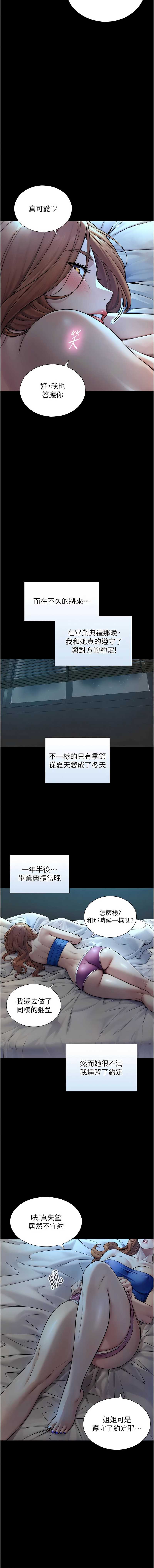 与生巨来