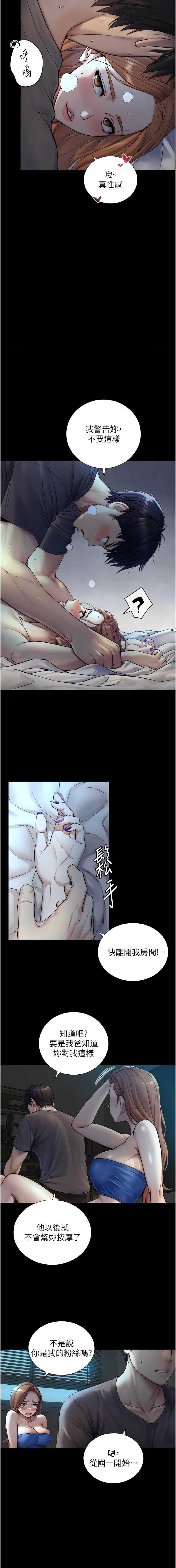 与生巨来