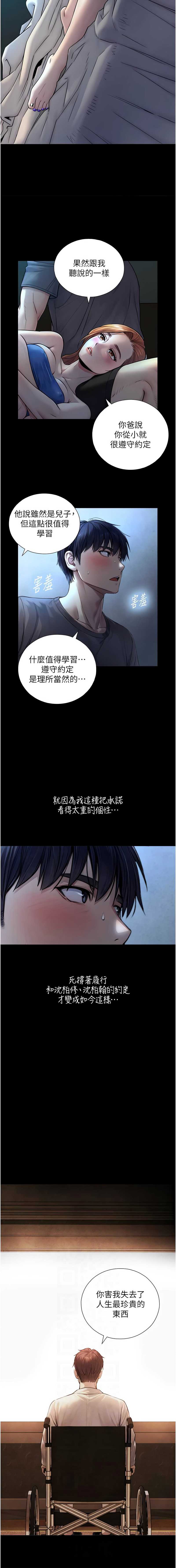 与生巨来