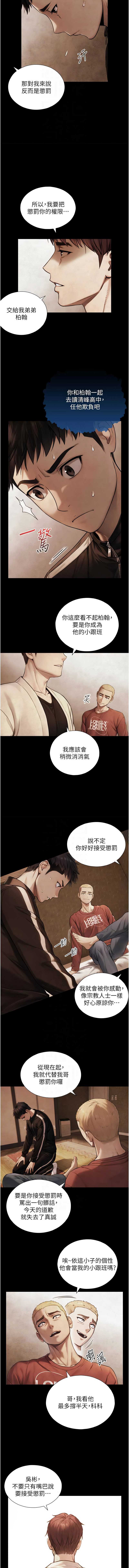 与生巨来