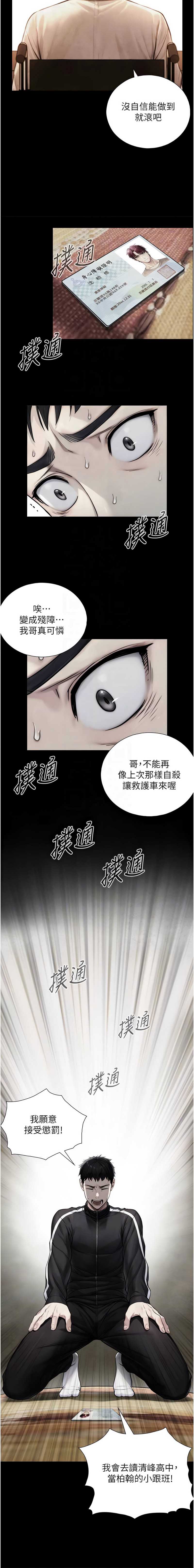 与生巨来