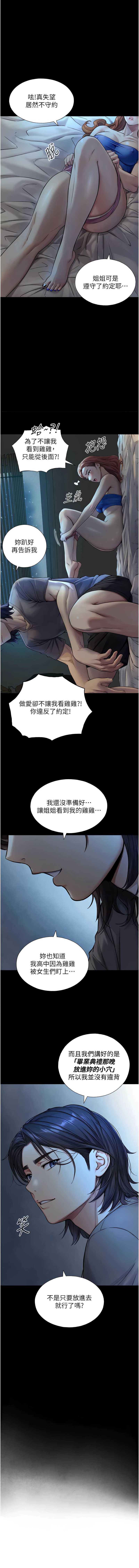 与生巨来