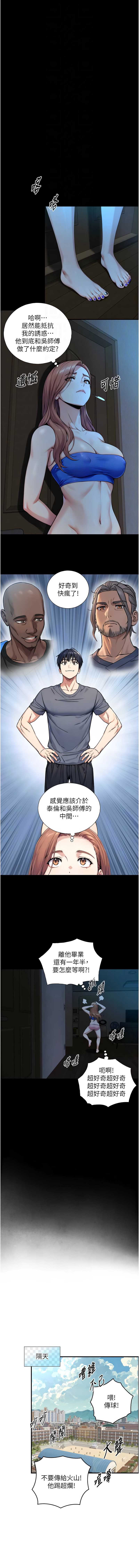 与生巨来