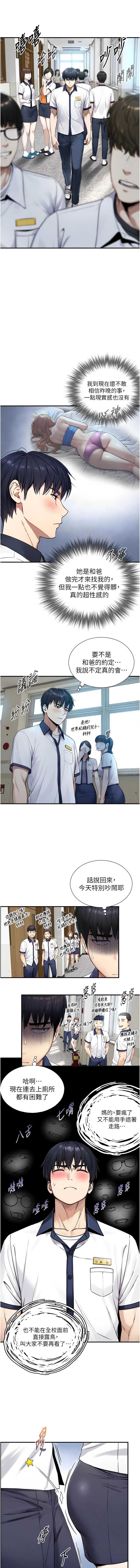 与生巨来