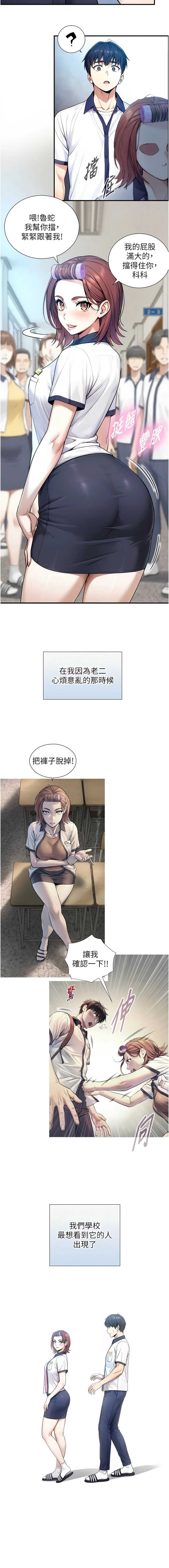 与生巨来