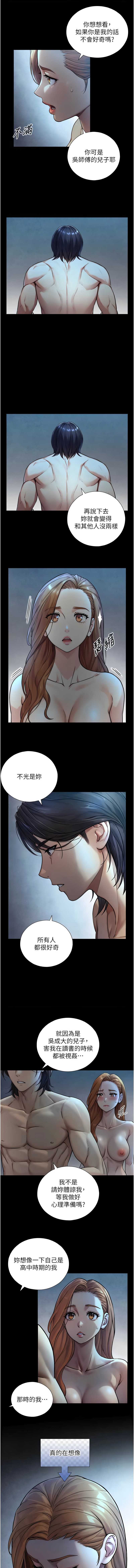 与生巨来
