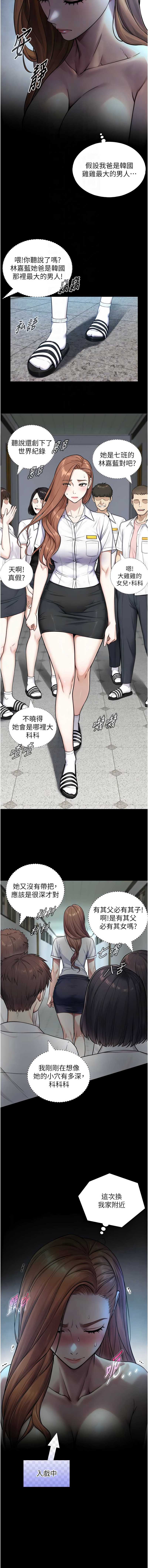 与生巨来