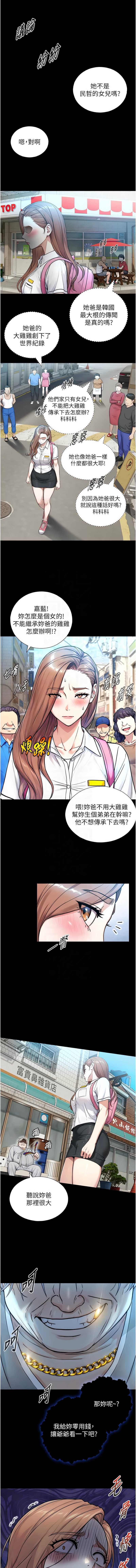 与生巨来