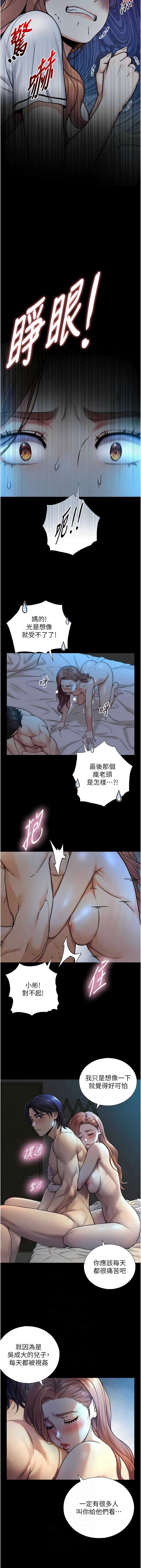 与生巨来