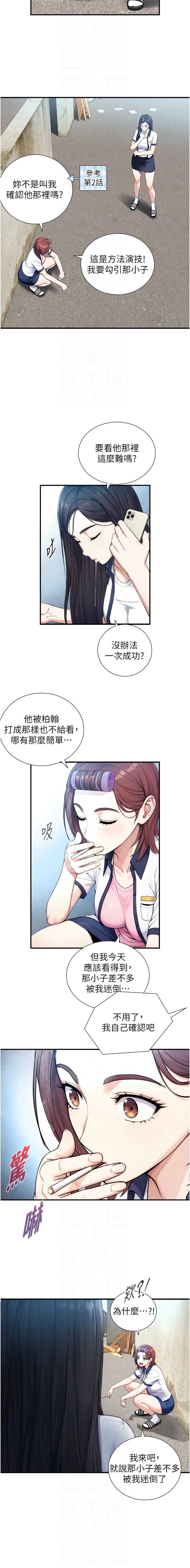 与生巨来