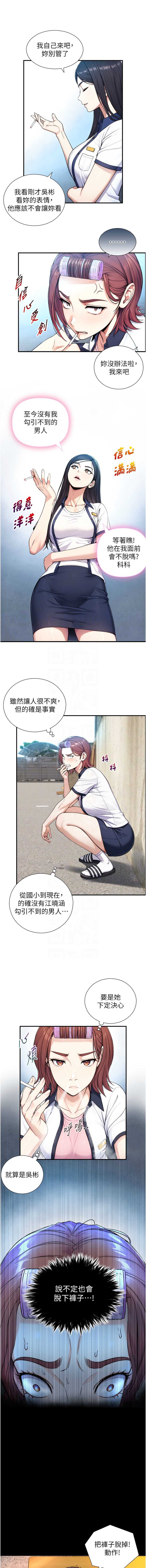 与生巨来