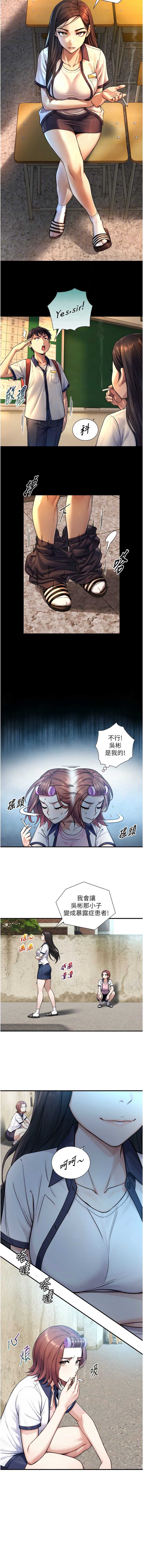 与生巨来