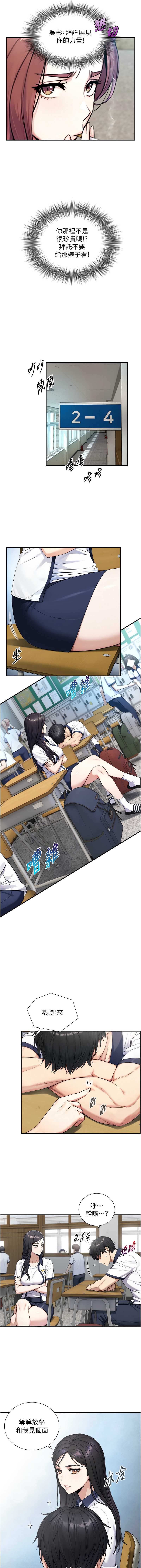 与生巨来