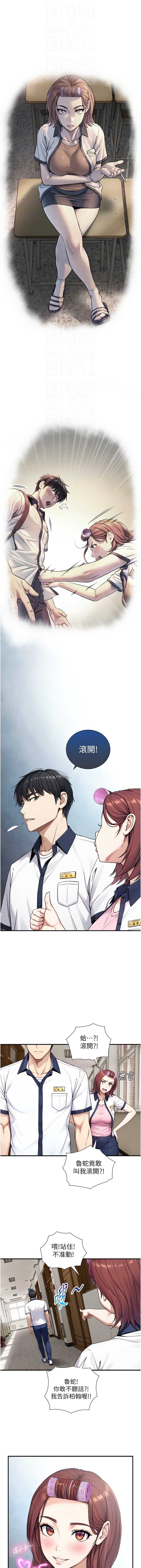 与生巨来