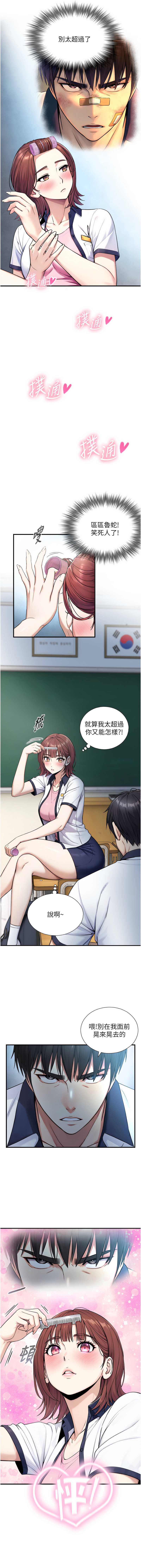 与生巨来