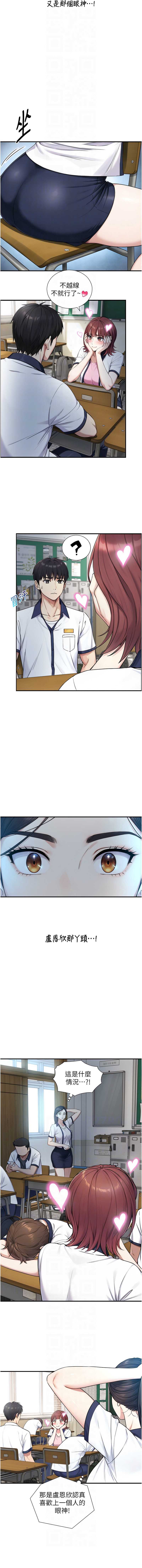 与生巨来