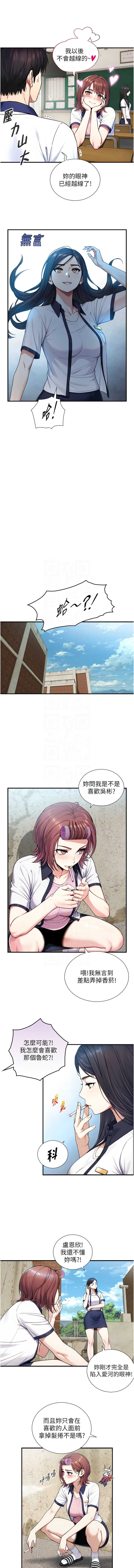 与生巨来