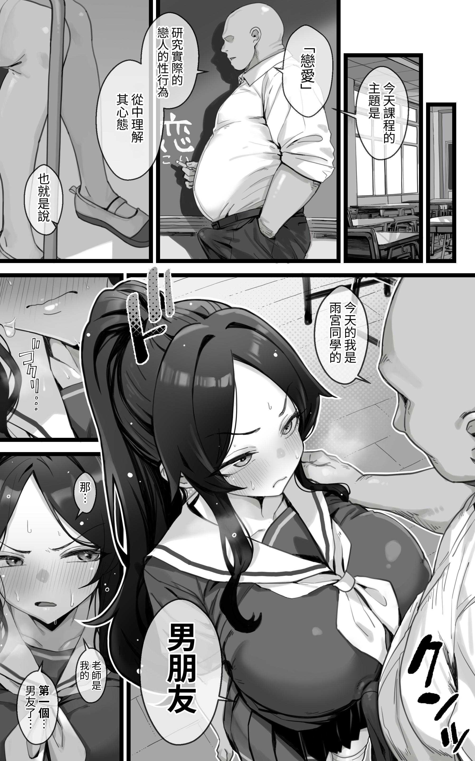子宮教育 1~2