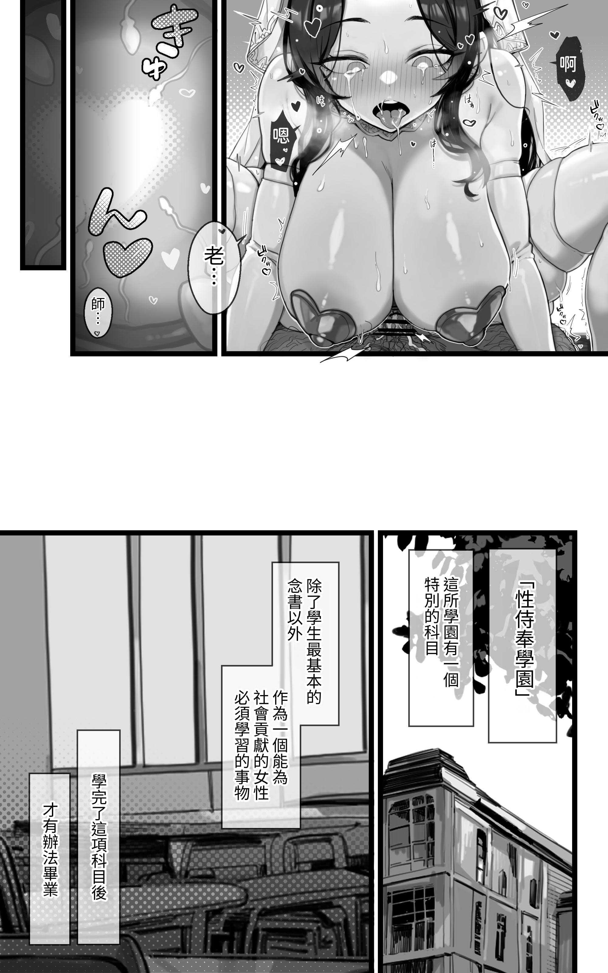 子宮教育 1~2