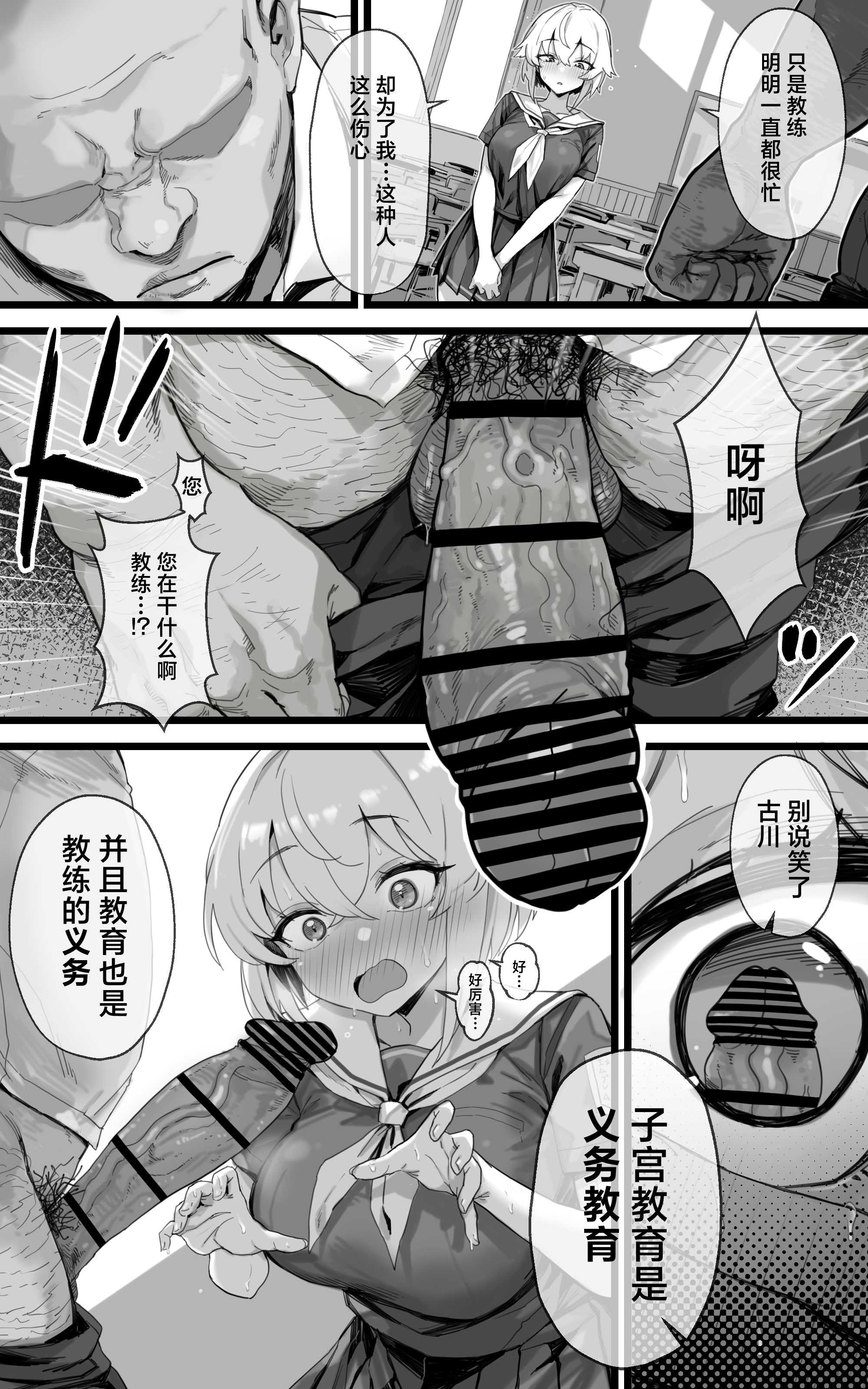 子宮教育 1~2