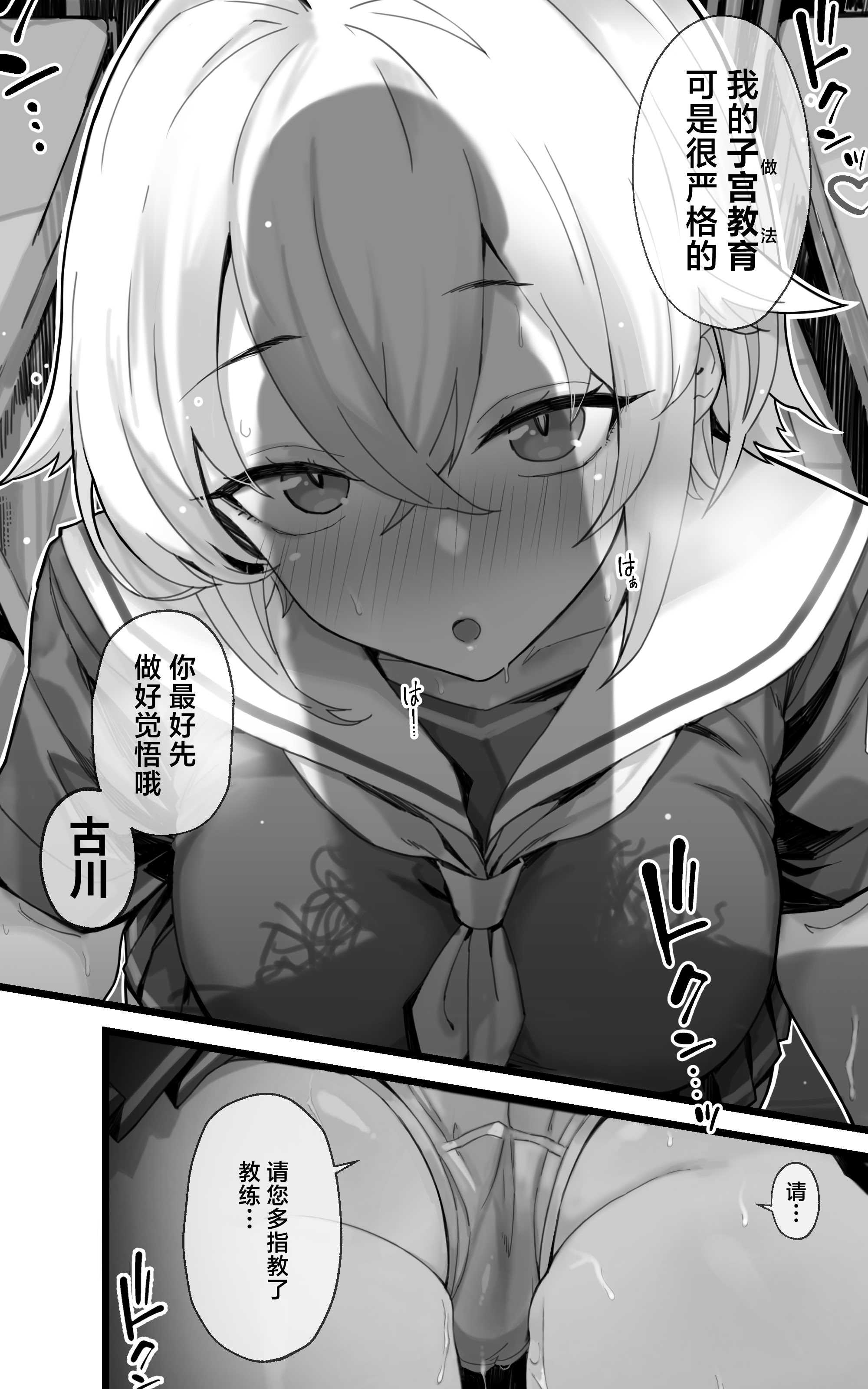 子宮教育 1~2