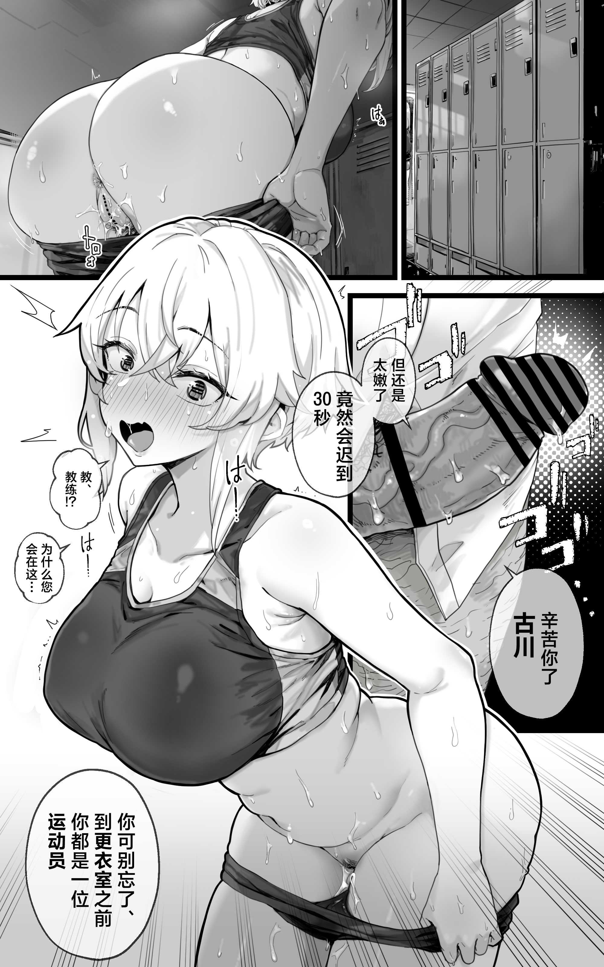 子宮教育 1~2