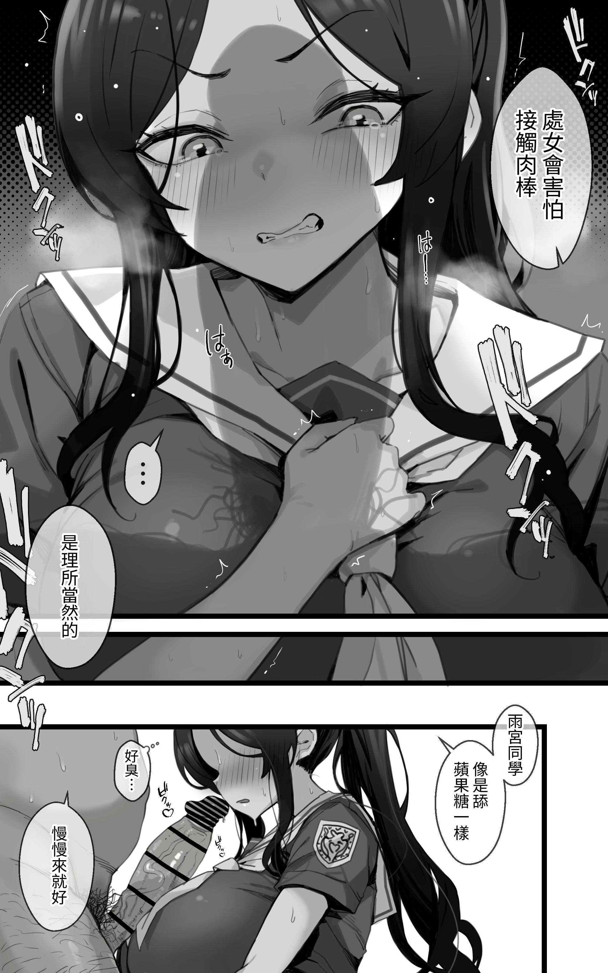 子宮教育 1~2