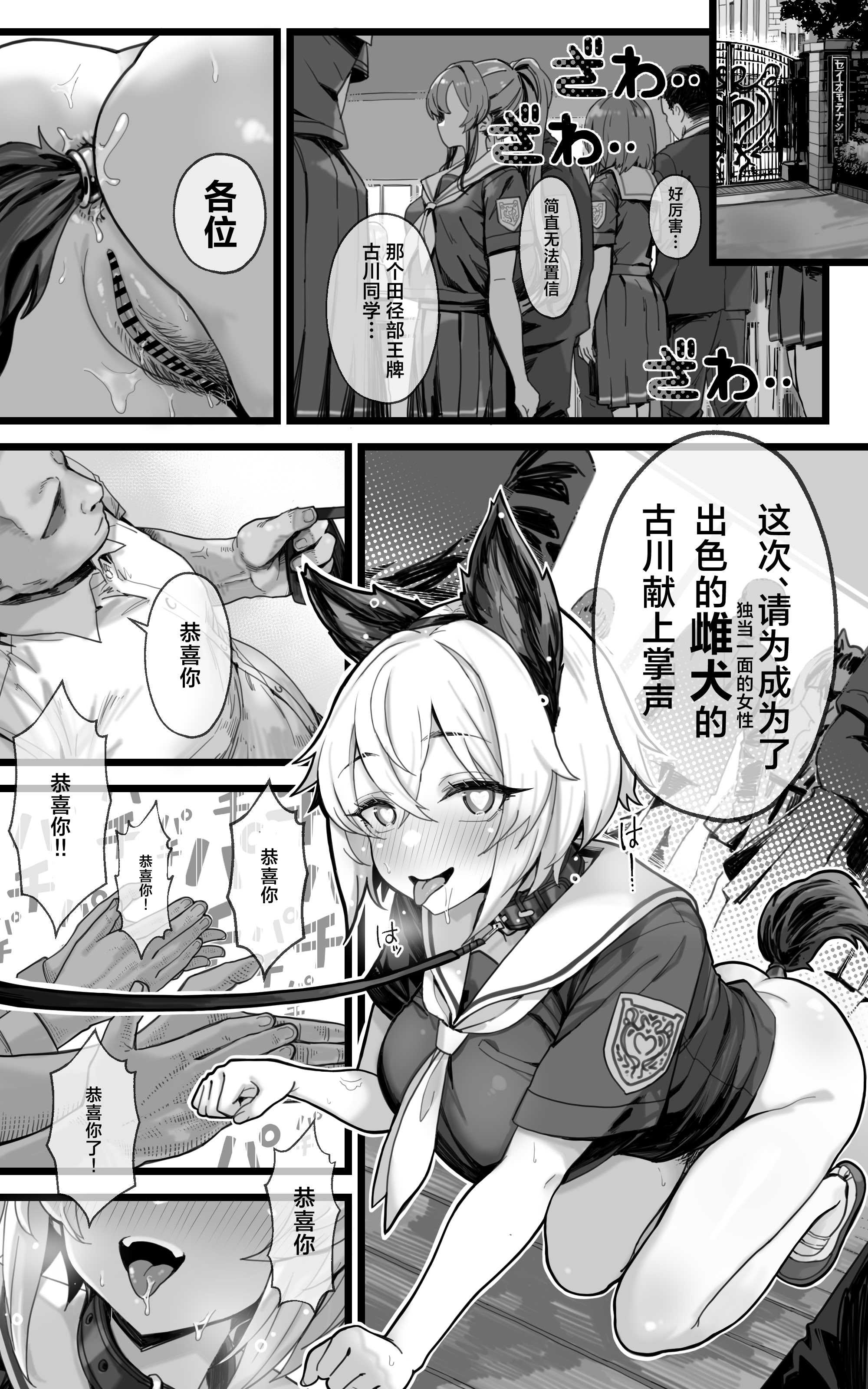 子宮教育 1~2