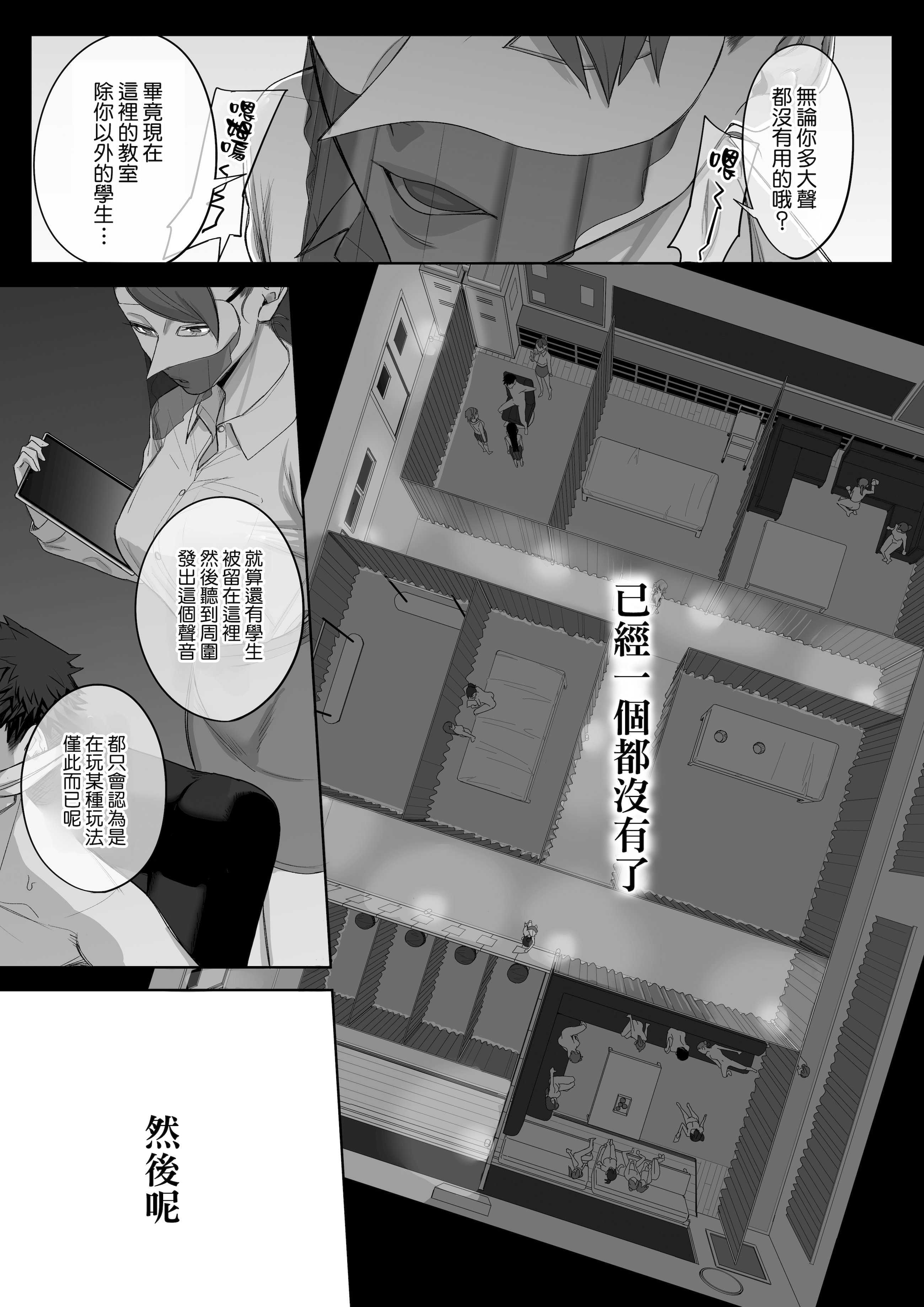 フェラチオ10分耐えたら君の勝ち～飴と鞭～ + おまけ