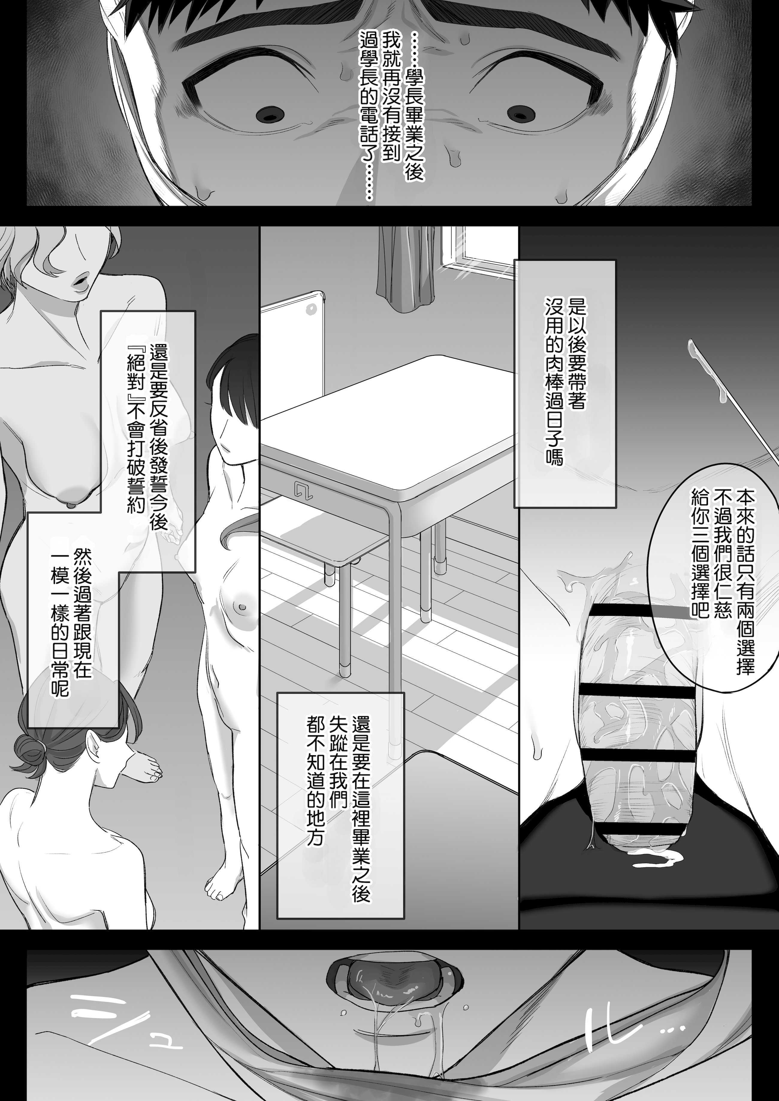 フェラチオ10分耐えたら君の勝ち～飴と鞭～ + おまけ