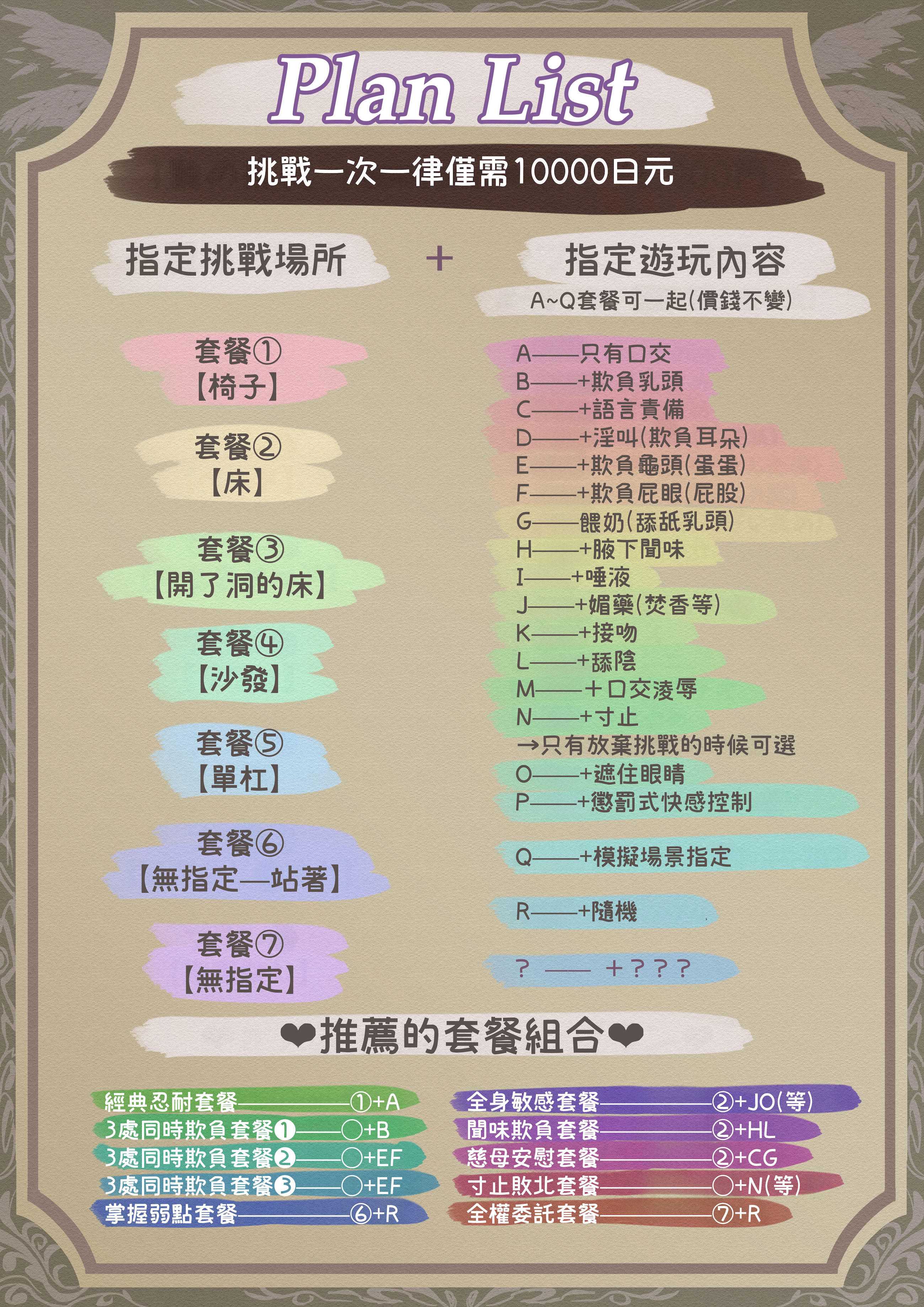 フェラチオ10分耐えたら君の勝ち～飴と鞭～ + おまけ