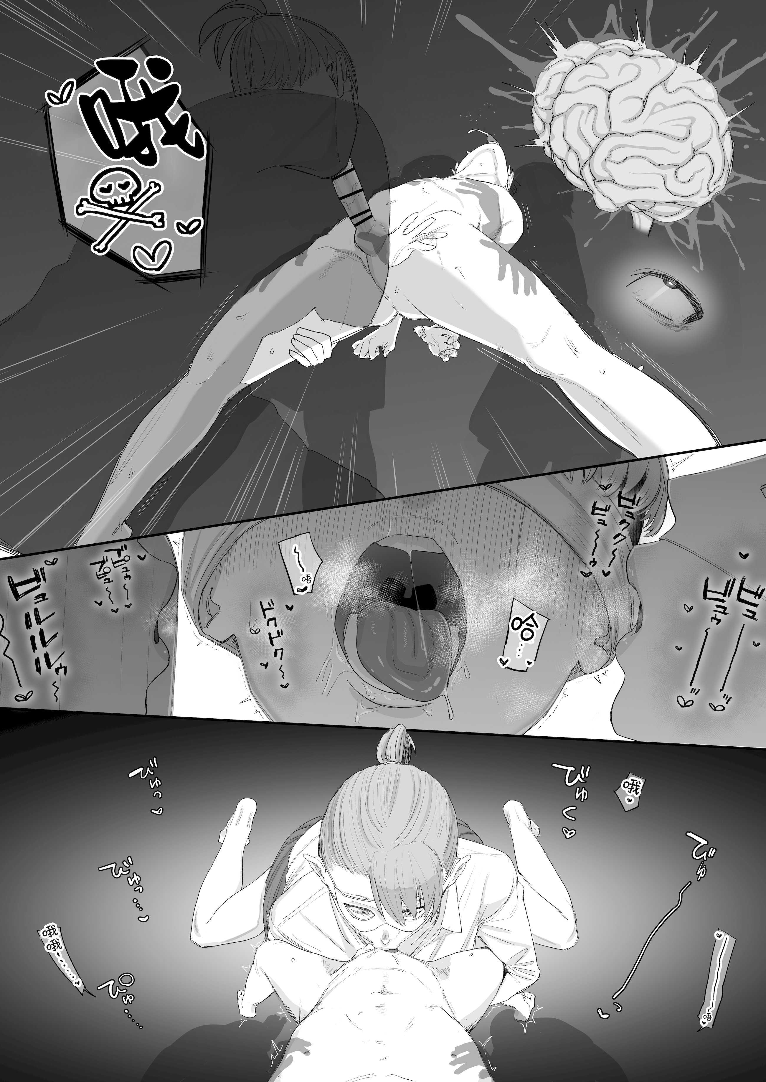 フェラチオ10分耐えたら君の勝ち～飴と鞭～ + おまけ