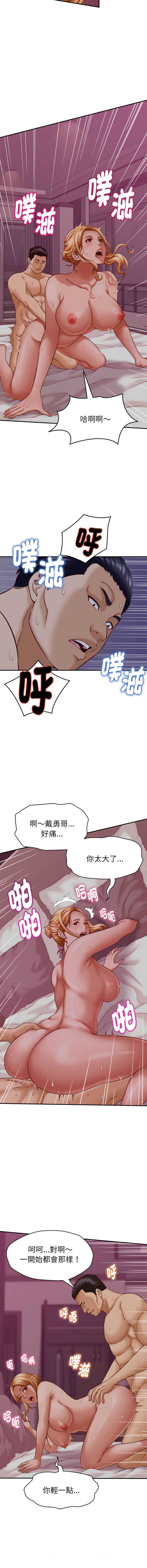 与人妻有个秘密